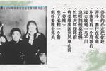 收姜维 一