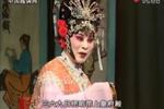 河南越调火焚绣楼 骂楼一折 听听妹子是咋骂她哥的 片段