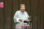 京东大鼓庄子扇坟 片段