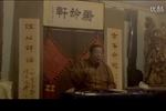 黛玉焚稿 片段