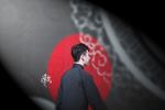 百山图 片段
