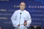 虎帐谈兵 片段