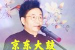 劝世良言 片段