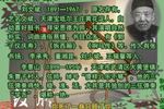 黄爱玉上坟（上） 片段