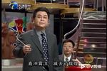 京韵大鼓丑末寅初 片段