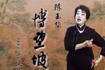 桃花庄
