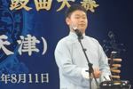 华容道 片段