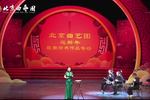 京韵大鼓卧薪尝胆 片段