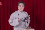 子期听琴 片段