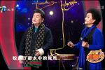 京韵大鼓丑末寅初 片段