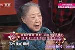 京韵大鼓剑阁闻铃 片段