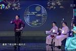 京韵大鼓丑末寅初 片段