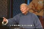京韵大鼓罗成叫关
