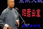 昭君出塞 片段