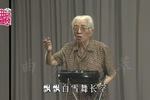京韵大鼓迎春曲 片段