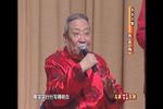 拆西厢 片段
