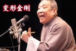变形金刚  片段