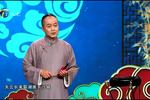 京韵大鼓战长沙 片段