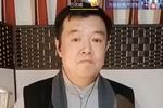 八茶 片段