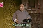 娶女婿 片段