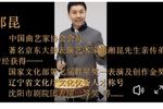 刘姥姥逛庙会 片段