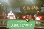 京东大鼓五世同堂  片段