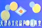 赵云截江