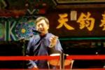 京东大鼓要条件  片段