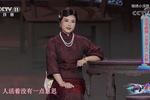 北京曲剧北京人 片段