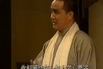北京曲剧方珍珠 选段 你们同行之间难讲义气 片段