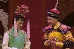 北京曲剧少年天子 选段幽香缕缕 片段