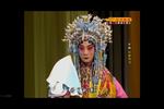 京剧三击掌 平贵别窑 赶三关 麒派专场