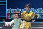 少年天子 片段