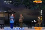 京剧样板戏沙家浜 芦荡火种