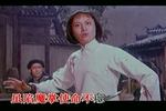 杜鹃山 片段