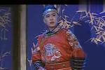 北京曲剧珍妃泪 片段