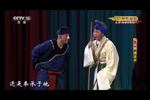 京剧遇皇后 打龙袍