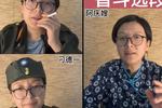 京剧样板戏沙家浜 智斗选段 片段