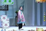 京剧韩玉娘