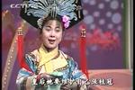北京曲剧珍妃泪 片段