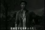 北京曲剧箭杆河边 片段