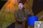 北京曲剧茶馆 片段 寄生草 这可是北京的头一份