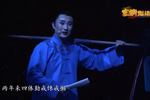 北京曲剧王致和 选段 风搅雪 片段
