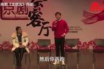 龙须沟 片段