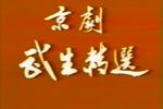青石山