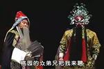 豫剧铡西宫