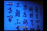 越剧玉簪记