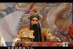 秦腔哪吒闹海 全本