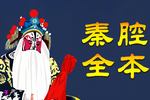 周仁回府