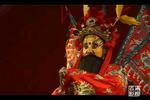 秦腔齐王拉马 全本